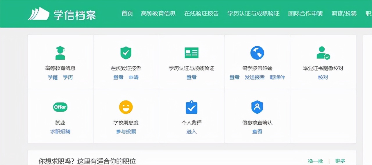 高中毕业证书编号怎么查，高中毕业证书编号怎么查？