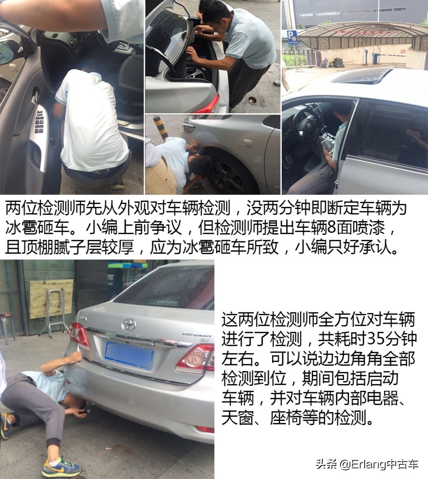 二手车直卖平台车源靠谱吗？人人车/天天拍车/优信二手车检测横评