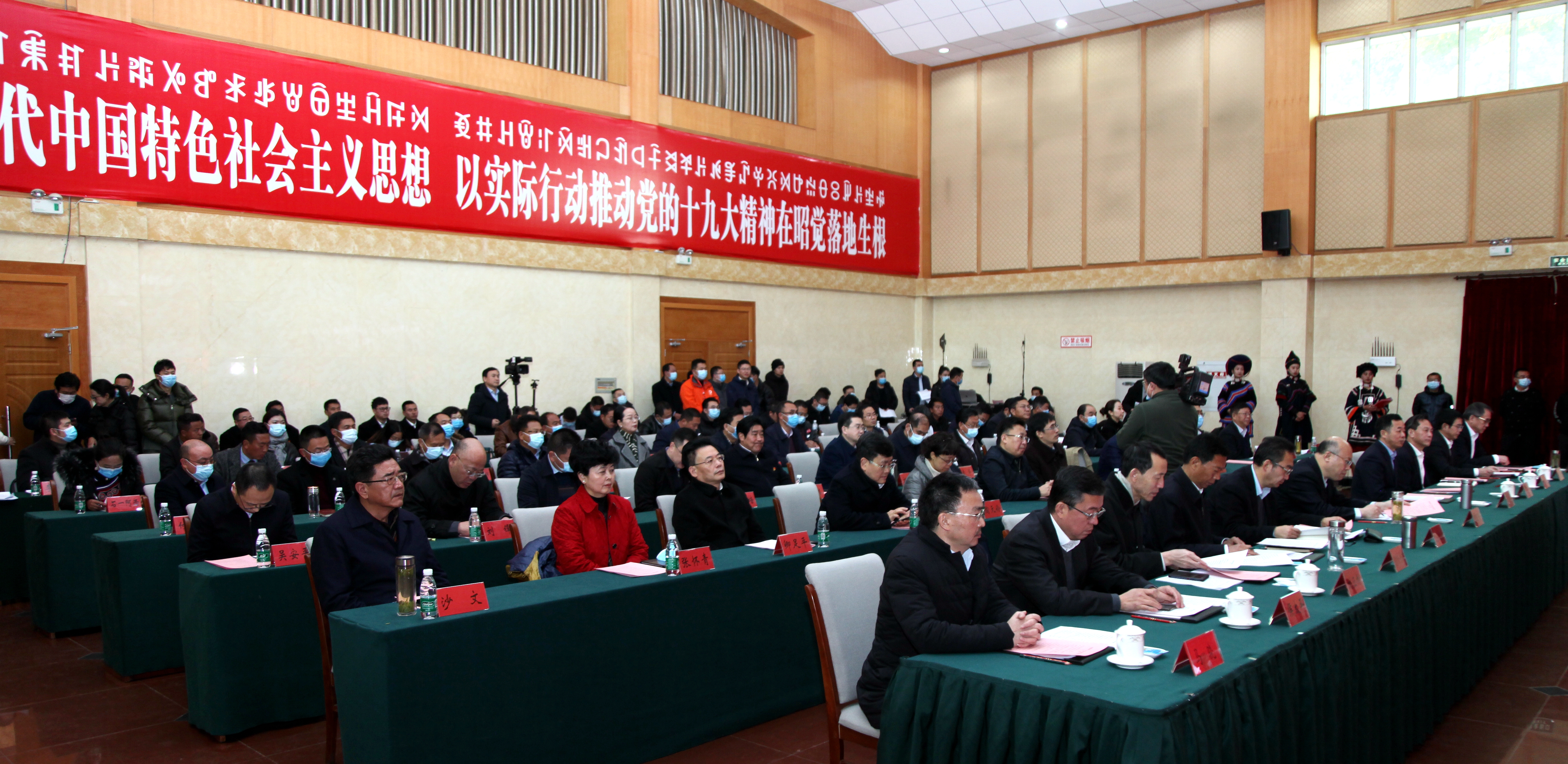 “彝路相伴”三年行动计划在凉山昭觉县启动
