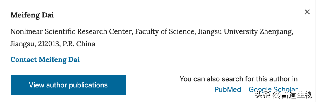 江苏大学戴教授疑抄袭匈牙利本科生毕业论文，作者反对但仍被撤稿