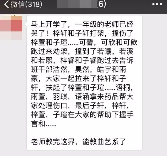 这里有一份70、80、90后起名套路大全,请查收