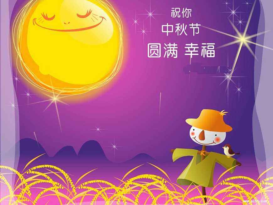 又是一年中秋节又是一年月圆时