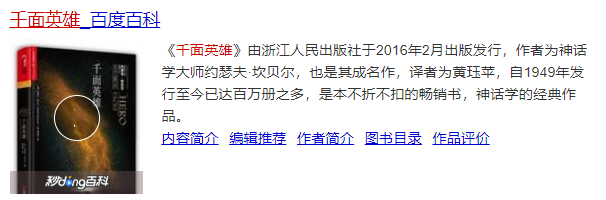 复旦学霸，被人民网转发，B站千万粉的“老番茄”是如何炼成的？