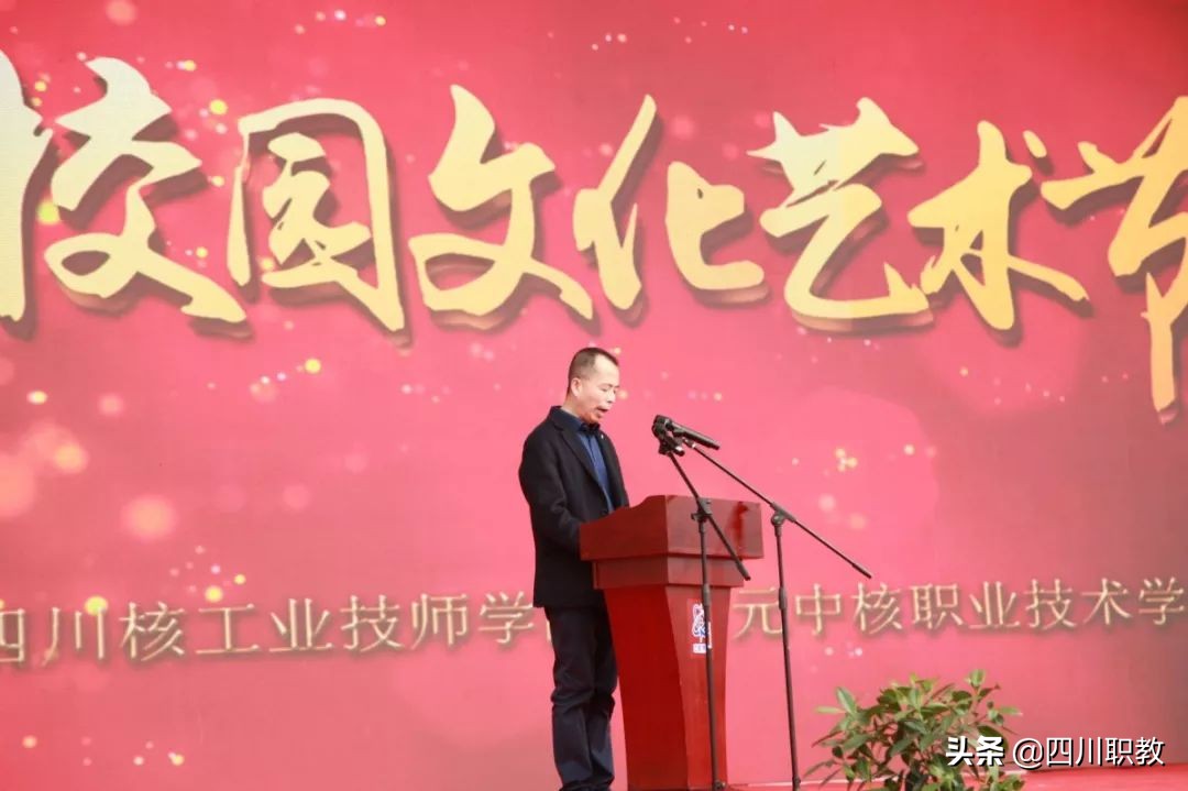 四川核工业技师学院建校四十年，铁娘子“绣花焊”赵金凤重回母校