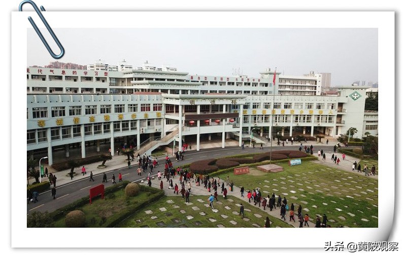 武汉的四大新城区，四所省级示范高中，从历史和现实来说都很牛