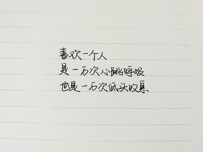凭海风拂面，凭阳光挥洒，忘了岁月，忘了流年，我只想在你身边