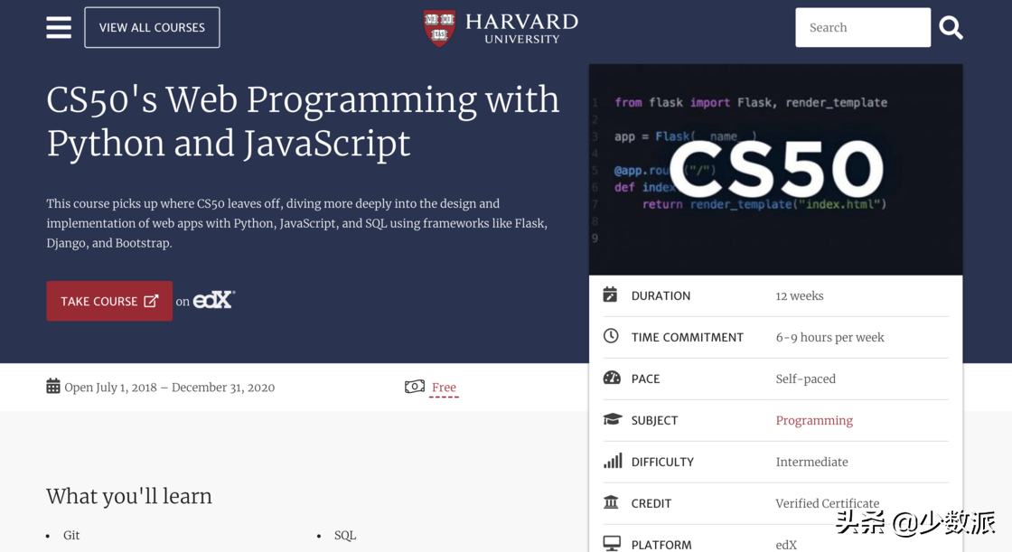 用这个网站，你也能上哈佛大学的课
