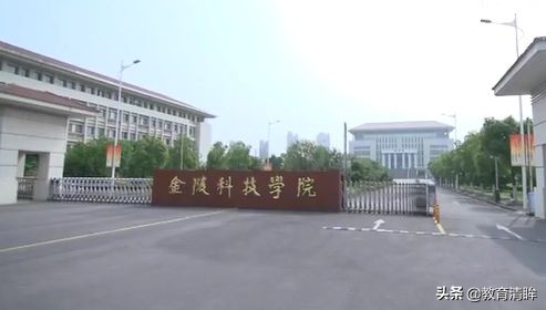 没达本一线，又想到南京读大学？这两所“门对门”的大学很不错