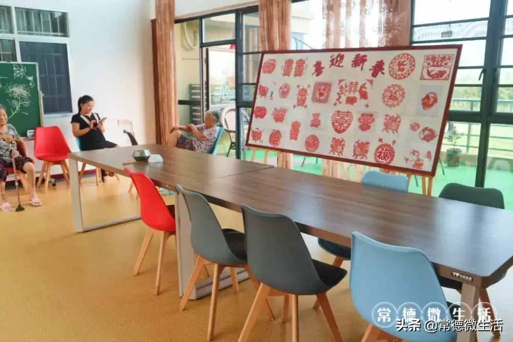 我想和你在常德的养老院里慢慢变老