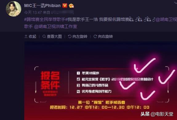 快乐女声报名,快乐女声报名方式