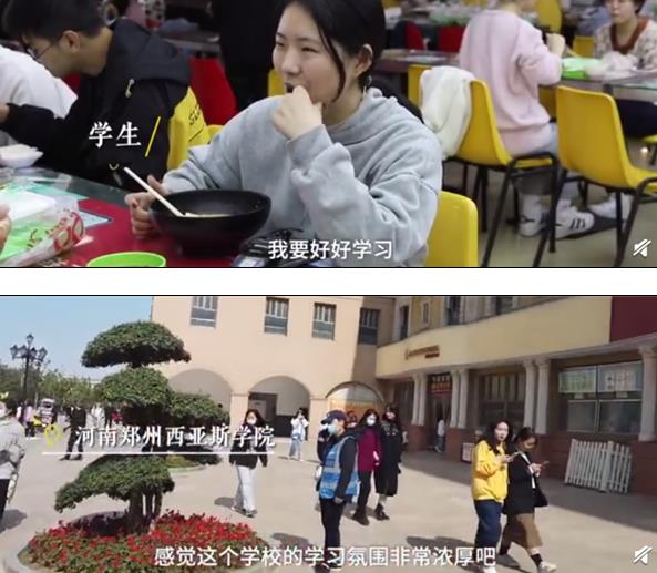 大学里出现英语“天花板”，学生感到食不下咽，安心吃口饭太难了