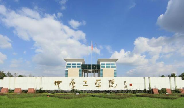 网友建议筹建中原理工大学？教育厅：感谢对河南高等教育的关注