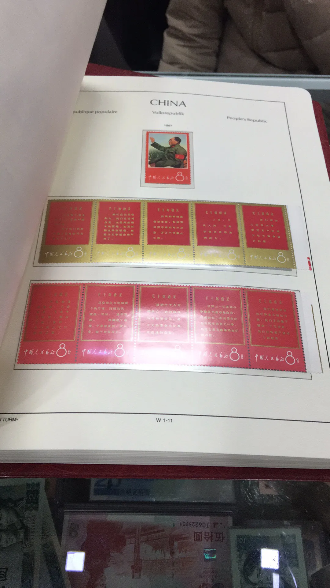 新中国邮票年册！最新收售行情，快查查你的年册值多少钱？