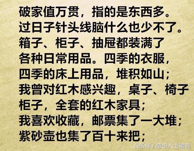 老人在养老院说的话，很现实也很无奈