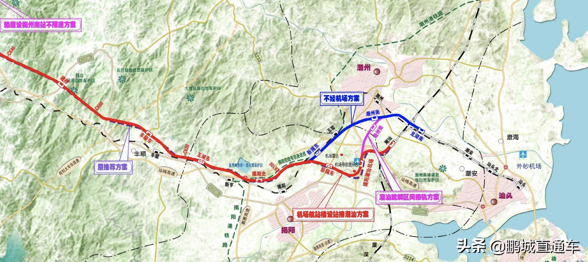 梅州高铁10月11日开始运营！初期票价最低6折，到深圳3小时