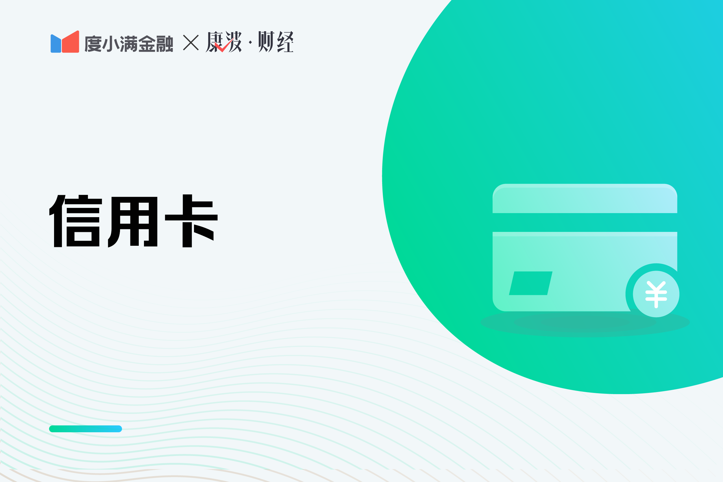 信用卡年费计算方法及1万元消费下的年费支出分析