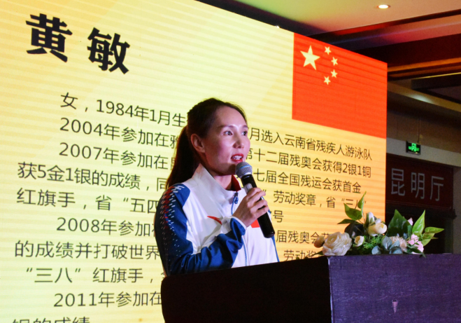 云南爱心企业集结爱心力量为奥运健将联谊践行