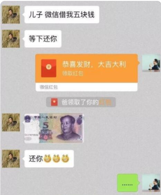 大学生和父母聊天记录走红，父爱如山体滑坡，母爱如水土流失