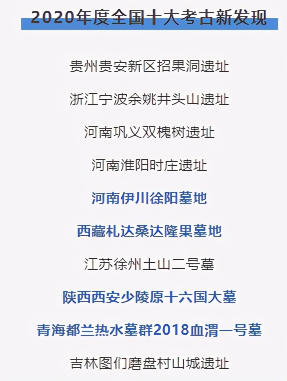 西北工业大学校训（分出多所享誉全国的名校）