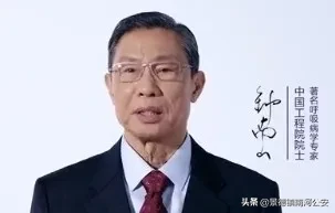 钟南山院士说禁毒：生命只有一次， 少年更应珍惜， 别让"我以为"变成"我后悔"!