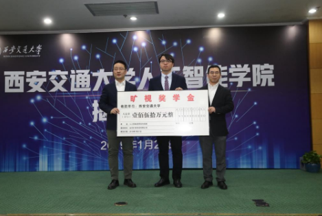 最新！西安交大成立人工智能学院，本科必修课表曝光！