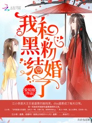 4部又甜又撩的现言文《慕川向晚》《你和我的倾城时光》精彩强推