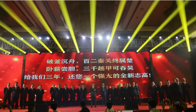 志高空调，还能活过来吗？
