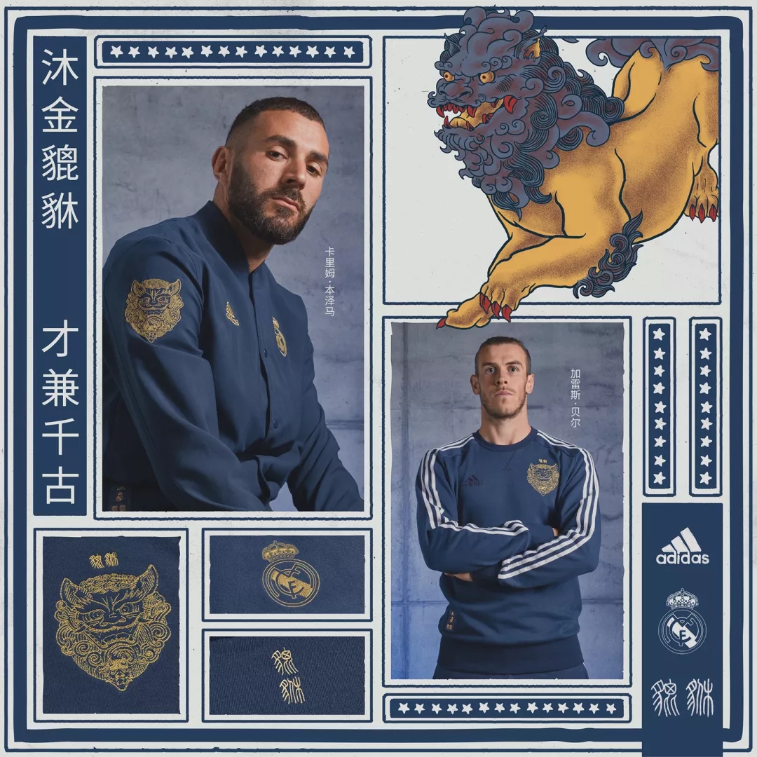 阿迪新套装(Adidas联手五大俱乐部发布神兽套装，皇马的貔貅是在预示着什么？)