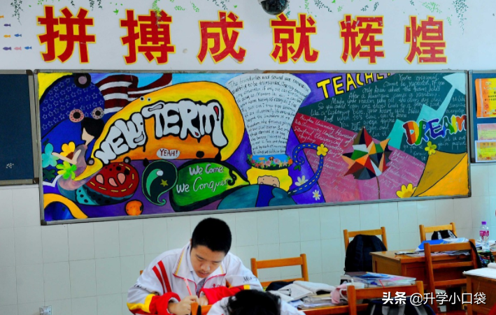 专业录取有“级差”，学生报考东北电力大学，要合理安排专业顺序