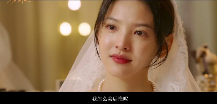 "你哭了吗",喜头悲尾的《你的婚礼》,影院里一片啜泣声