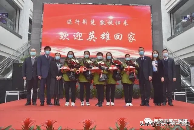 【四月回顾】西北大学附属医院•西安市第三医院动态“月”读