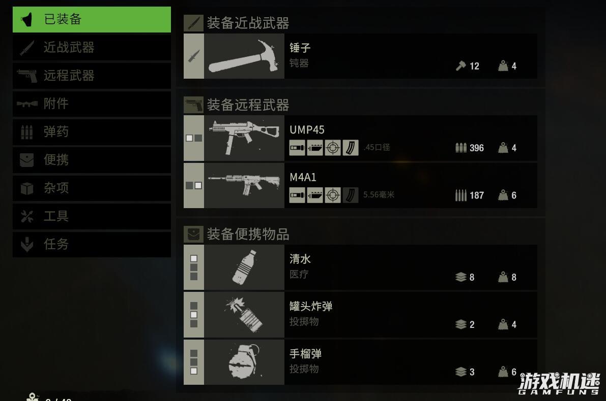 《最后的战役：劫后余生》评测：用心的地图细节+紧张的战斗节奏