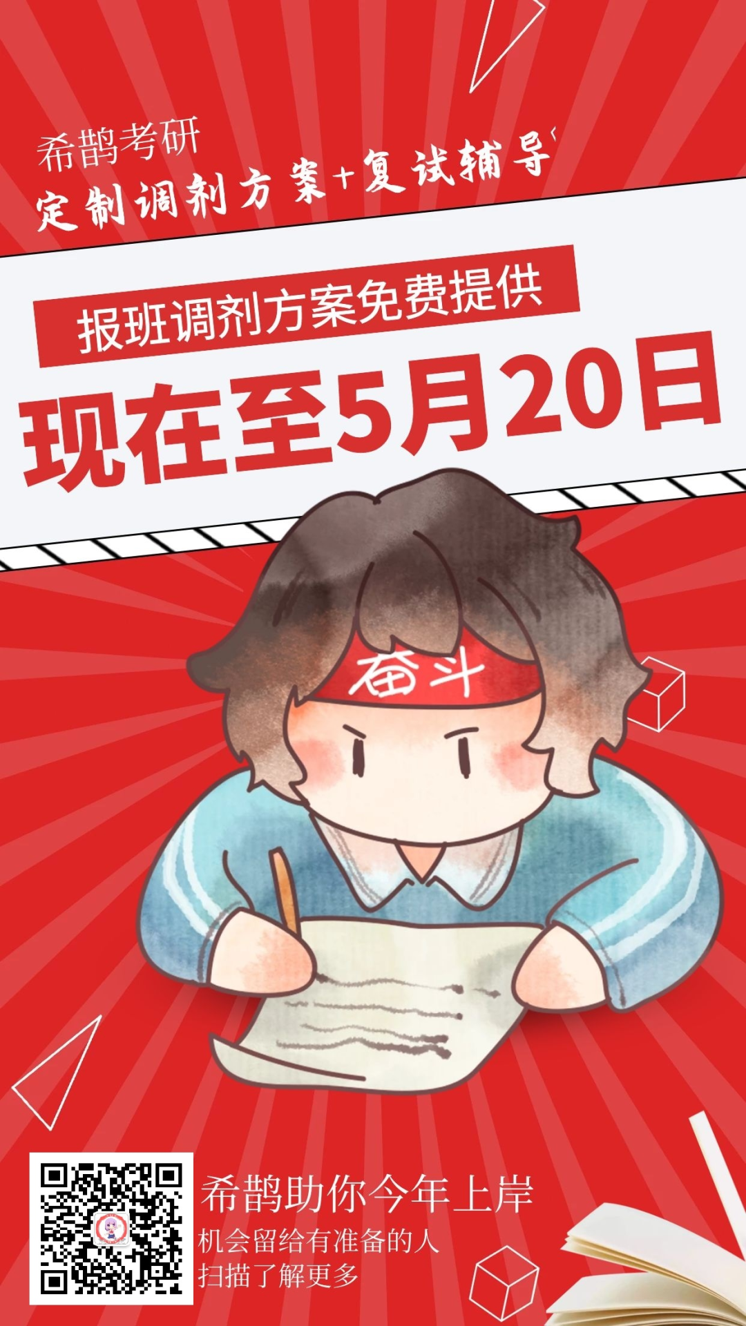 广工广外复试线速览，部分专业怒涨50分？广大拟调剂专业出炉