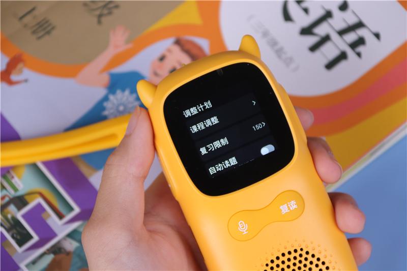 新一代復(fù)讀機(jī)居然小學(xué)學(xué)科全覆蓋，牛聽聽超記牛體驗(yàn)