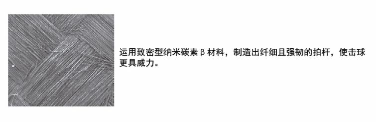 为什么羽毛球拍边缘容易断裂(你的挥拍有效吗？掌握有效挥距省力又省时，高效应对各种技术)