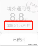 5-18元代金券轻松领！steam土豆等多个游戏平台均可使用