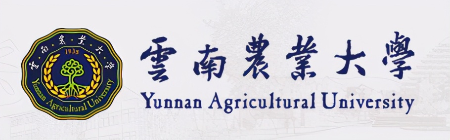 国家级一流！厉害了我的云南农大