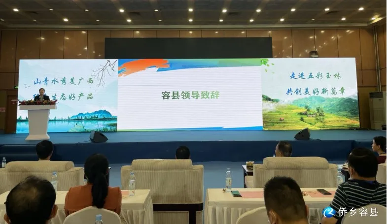 我县5家名特优农产品企业赴广州参加农交会
