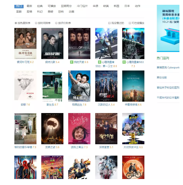 Java 爬虫服务器被屏蔽，不要慌，咱们换一台服务器