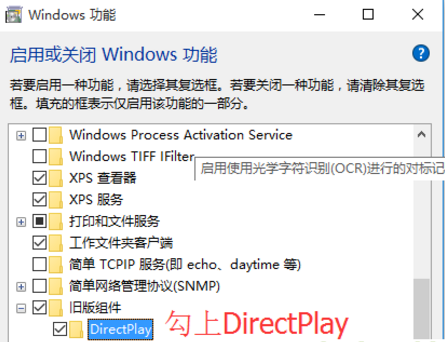 解决应用程序错误“0xc0000022”的方法