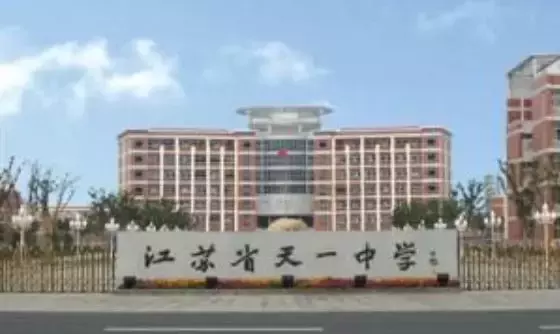 来咯来咯，它真的来咯！2019全国各省高考分数线及状元公布