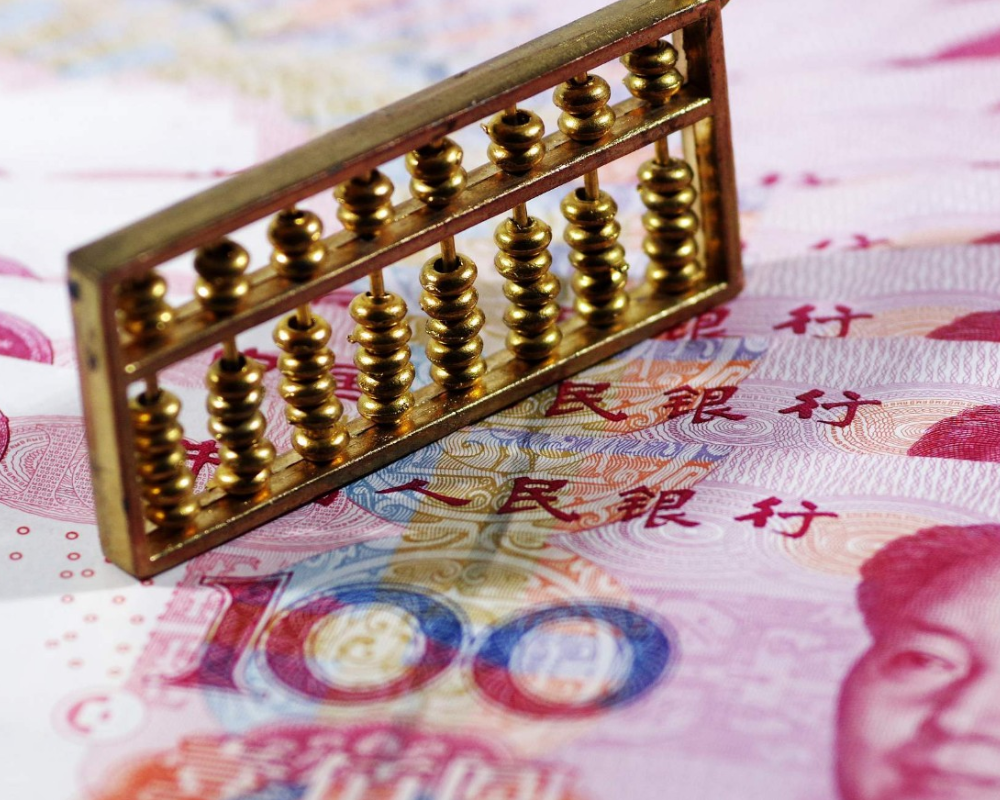 人民币汇率又跌了,是升值了还是贬值了?我们手中的钱又缩水?