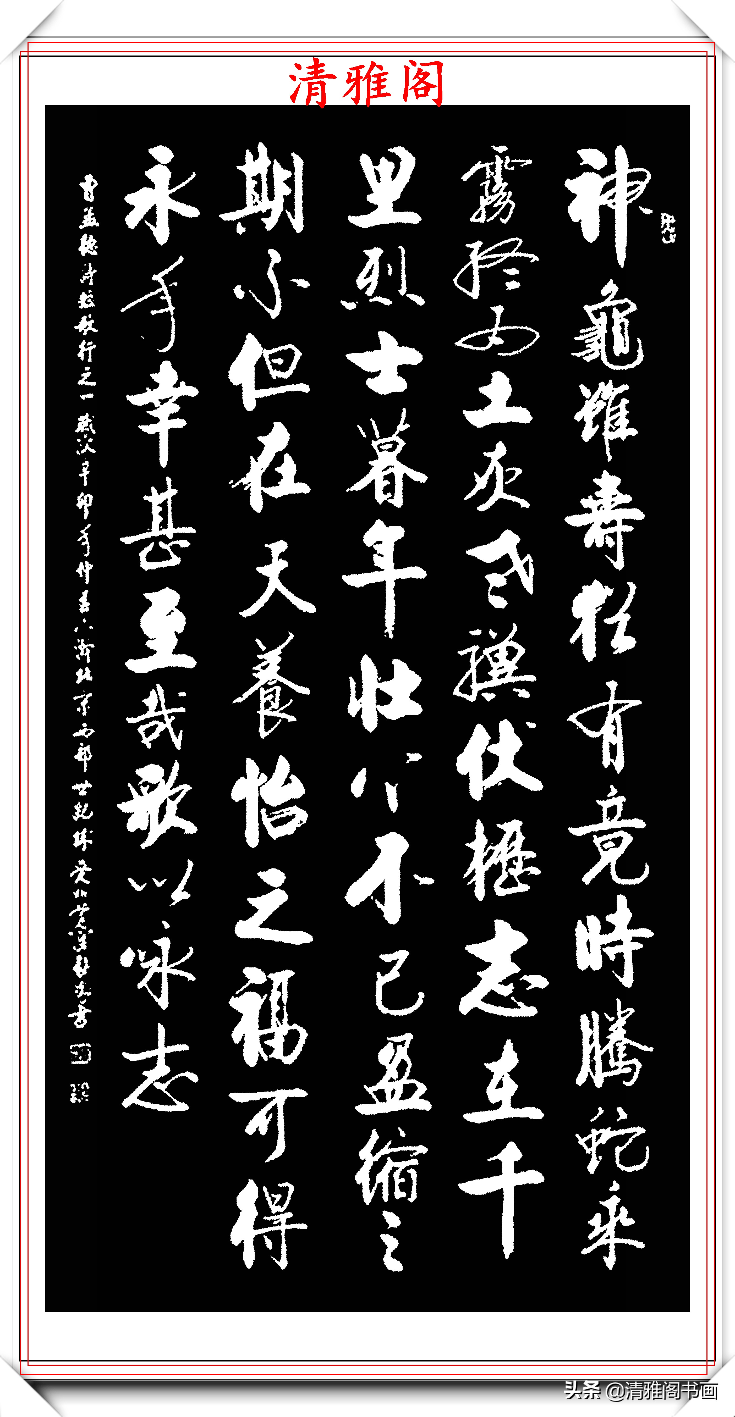 书法家启骧作品多少钱(书法家启骧作品图片)-书法家启骧联系方式,书法家启骧作品多少钱(书法家启骧作品图片)-书法家启骧联系方式,书法家启骧,第2张