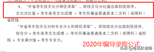 广州艺考：4月末校考陆续发榜，南艺编导艺考省外文化分是多少？