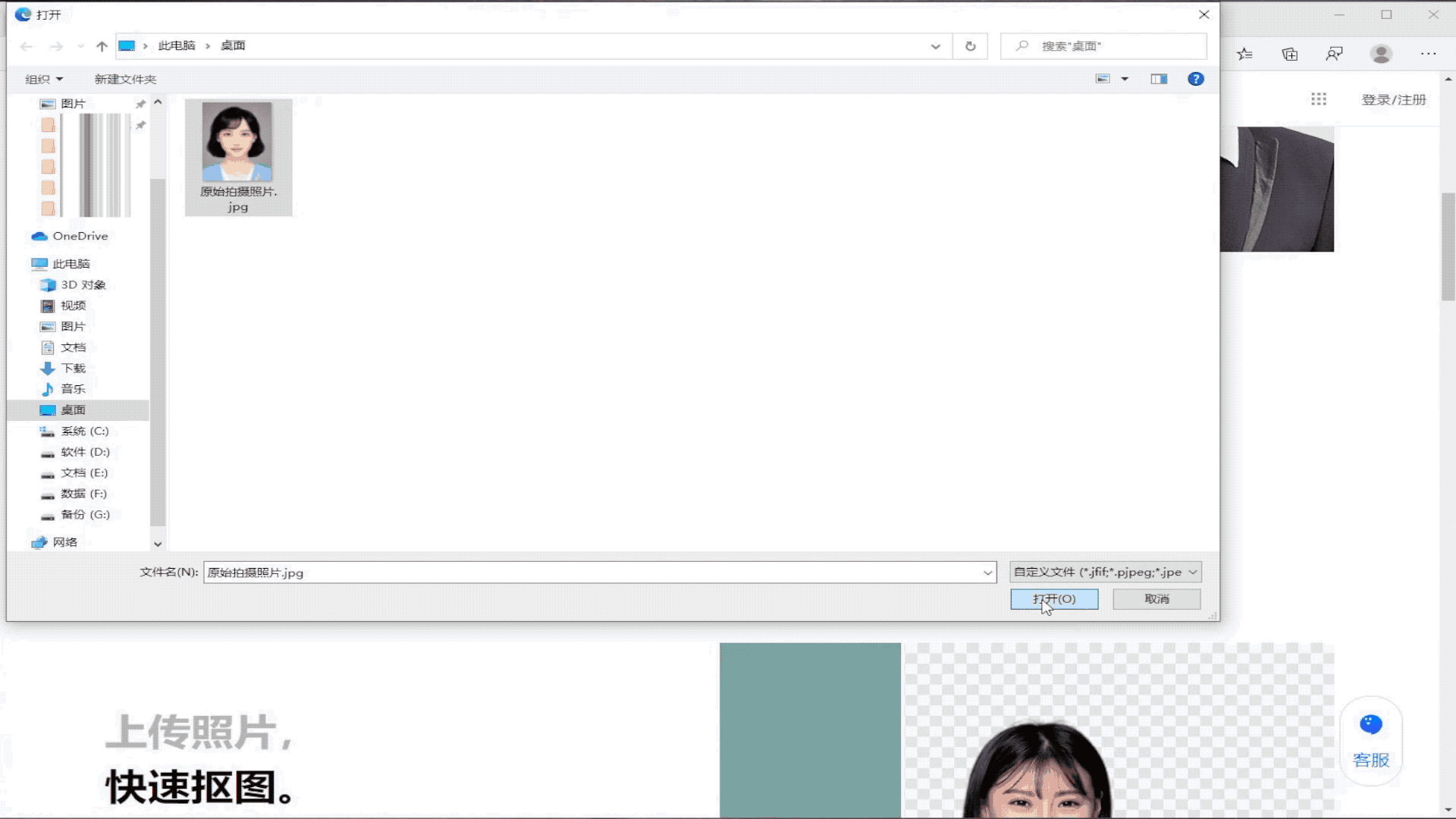 「教程」卡在照片审核？5分钟搞定2021初级会计资格考试报名