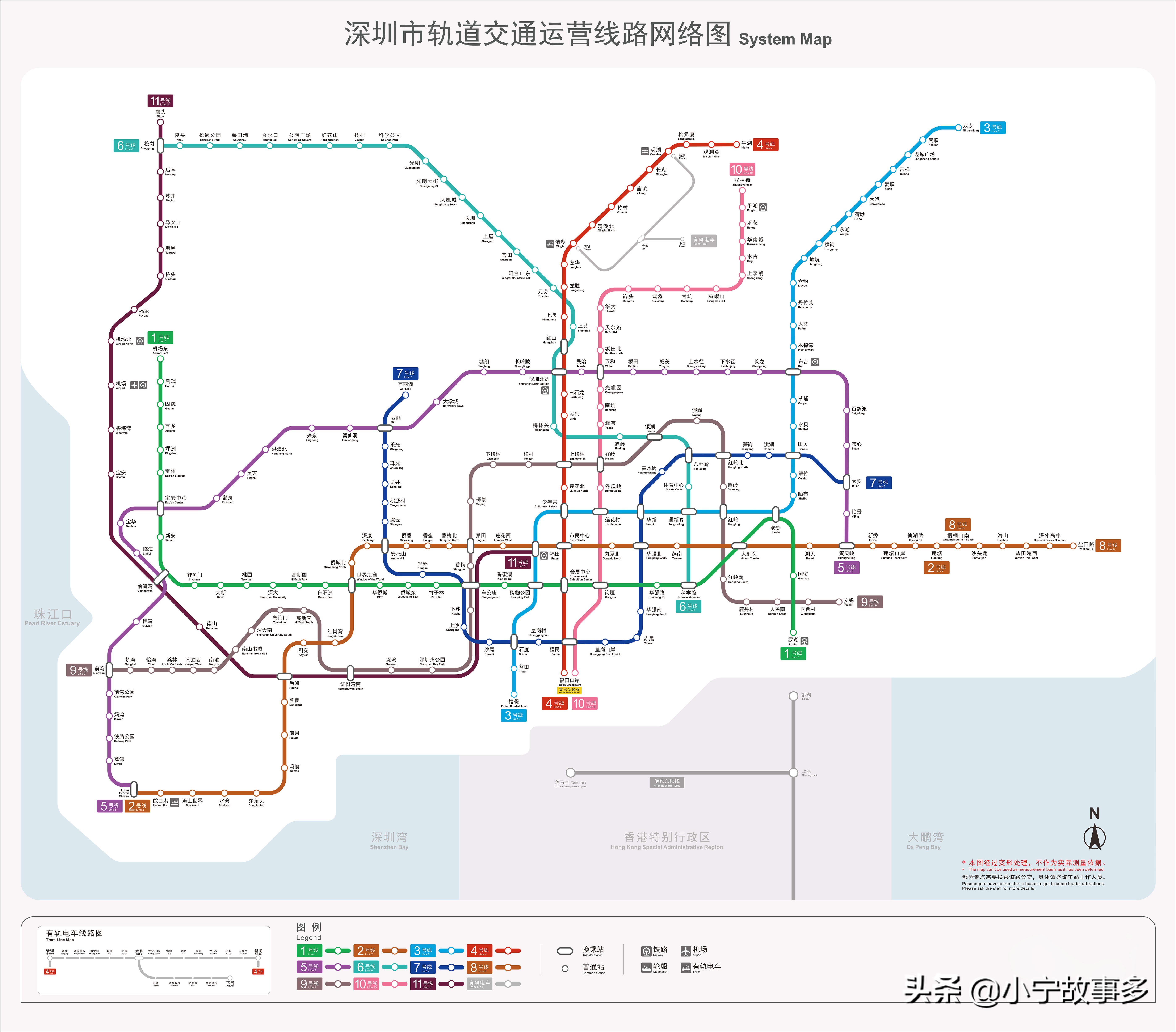 除港澳台外，全国39个地铁城市的标志和寓意都在这里了