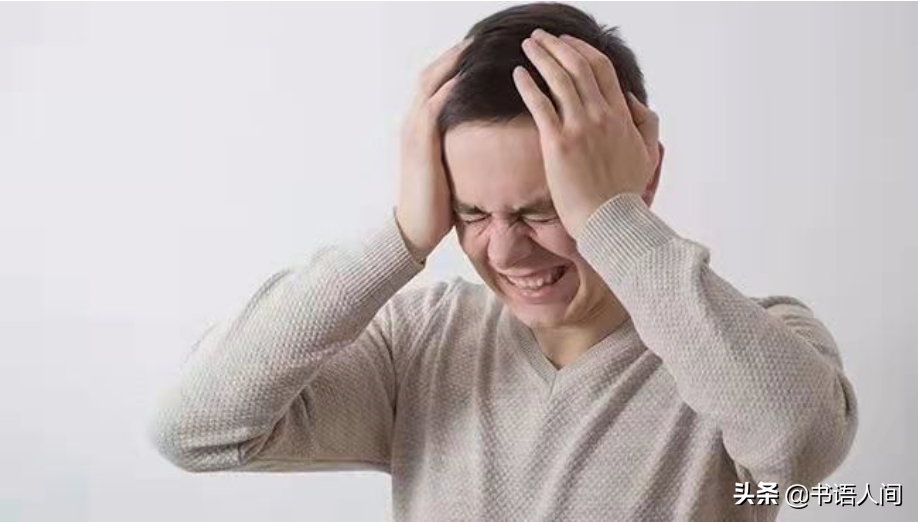 如何有效克服日常紧张情绪