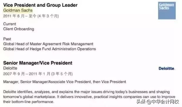 德勤审计现场简直太太太太太太太秀了！