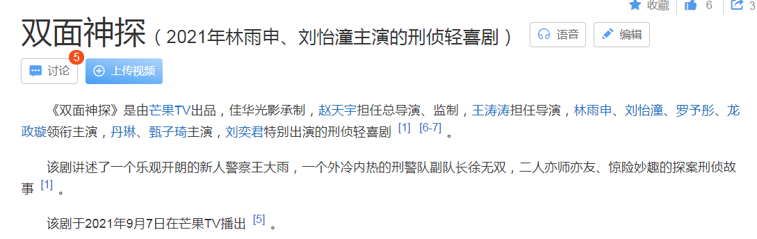 《家有儿女》夏雪宁丹琳，为何会落得今天这个下场？