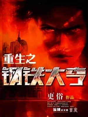 11609字 老牌后宫文专家 最全面的后宫文作者之一 作品盘点